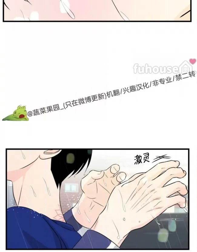 第21话 第 78 页