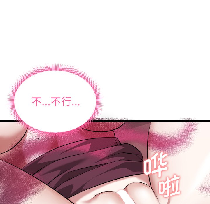第13话 第 214 页