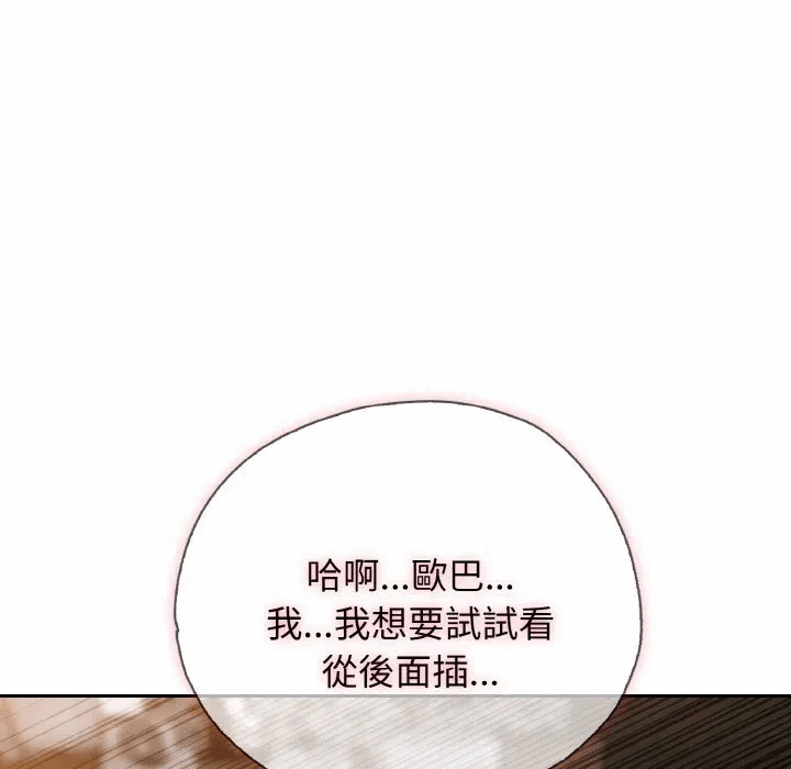 第15话第15话 第 98 页