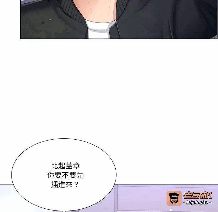 第18话第18话 第 33 页