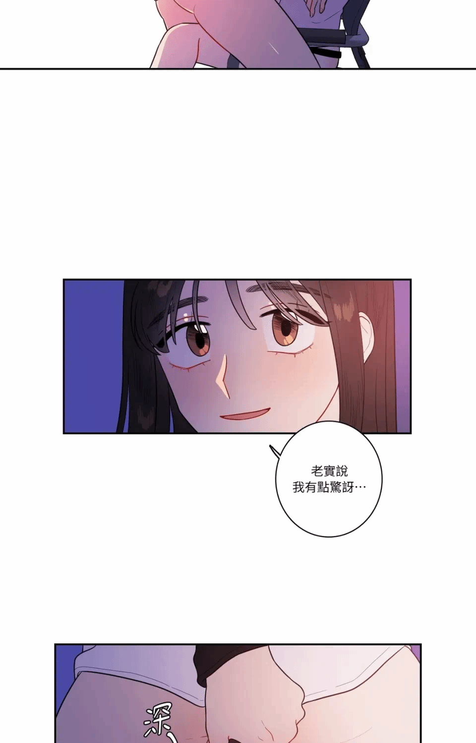 第31话第31话 第 26 页