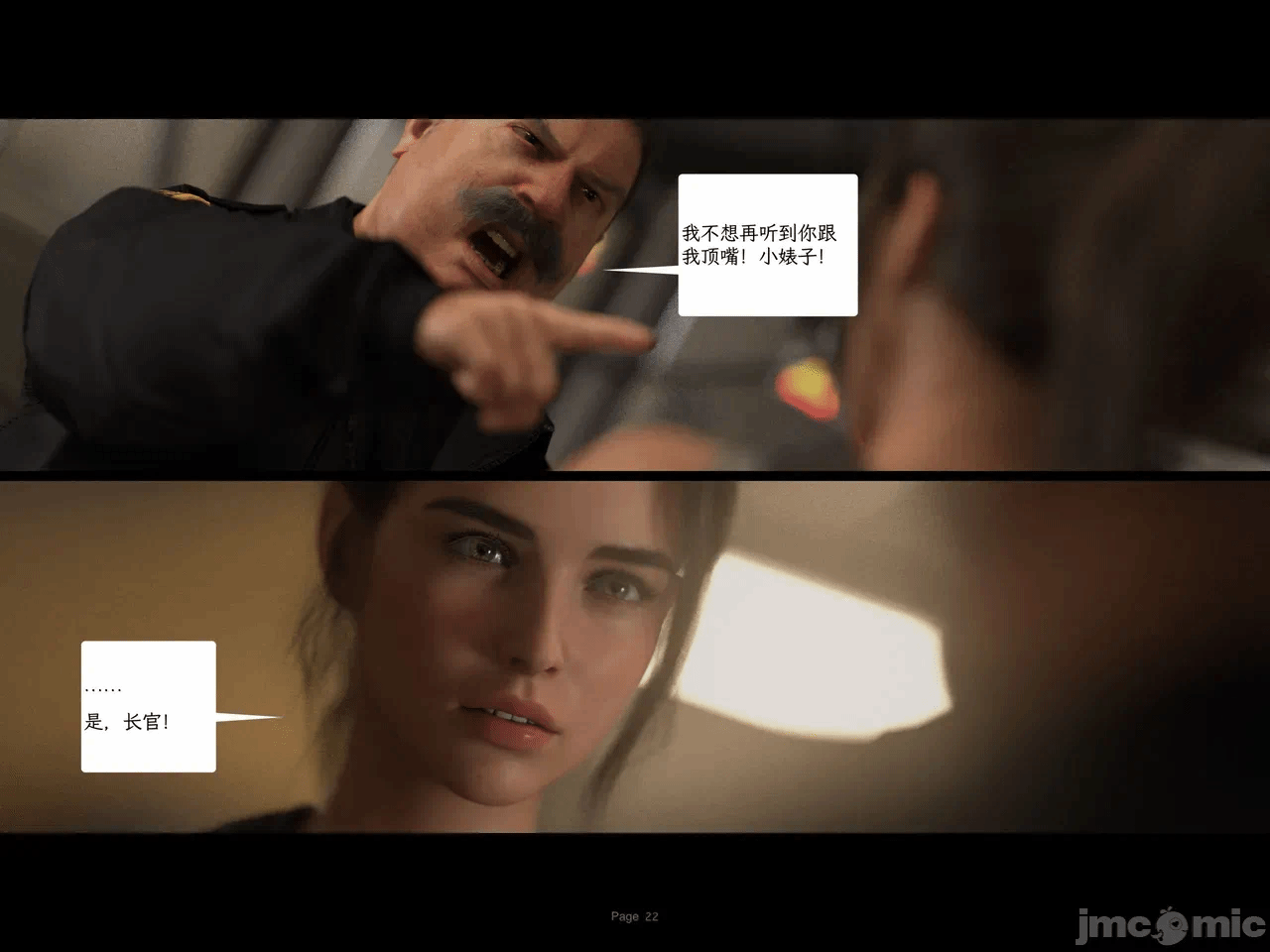 第一话 第 92 页