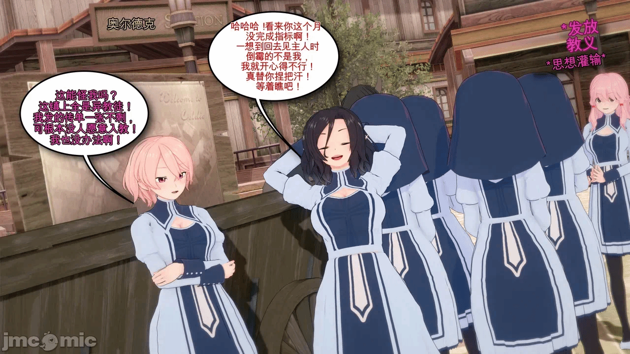 第一话 第 244 页