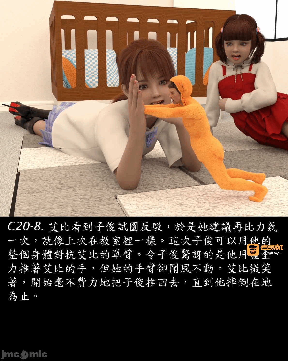 [Harafung] Kides diarie ch 19...32 第一话 - 23