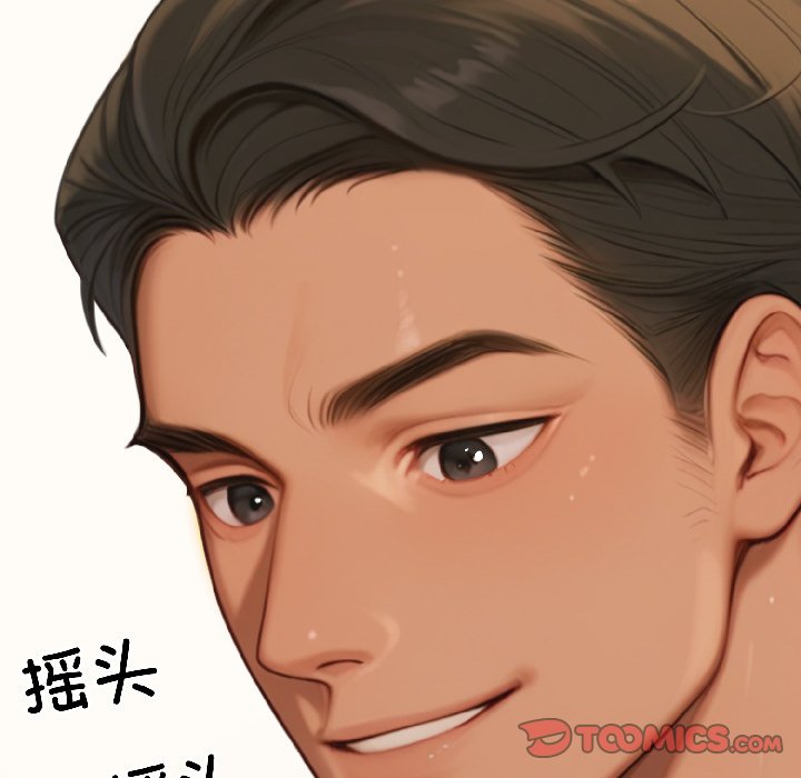 第7话 第 36 页