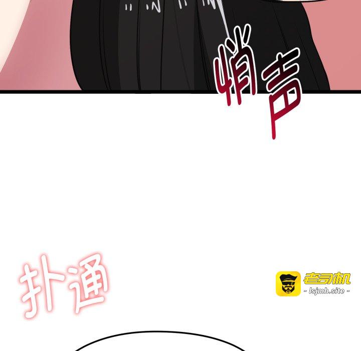 第7话 第 181 页