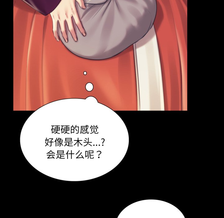 第103话 第 38 页