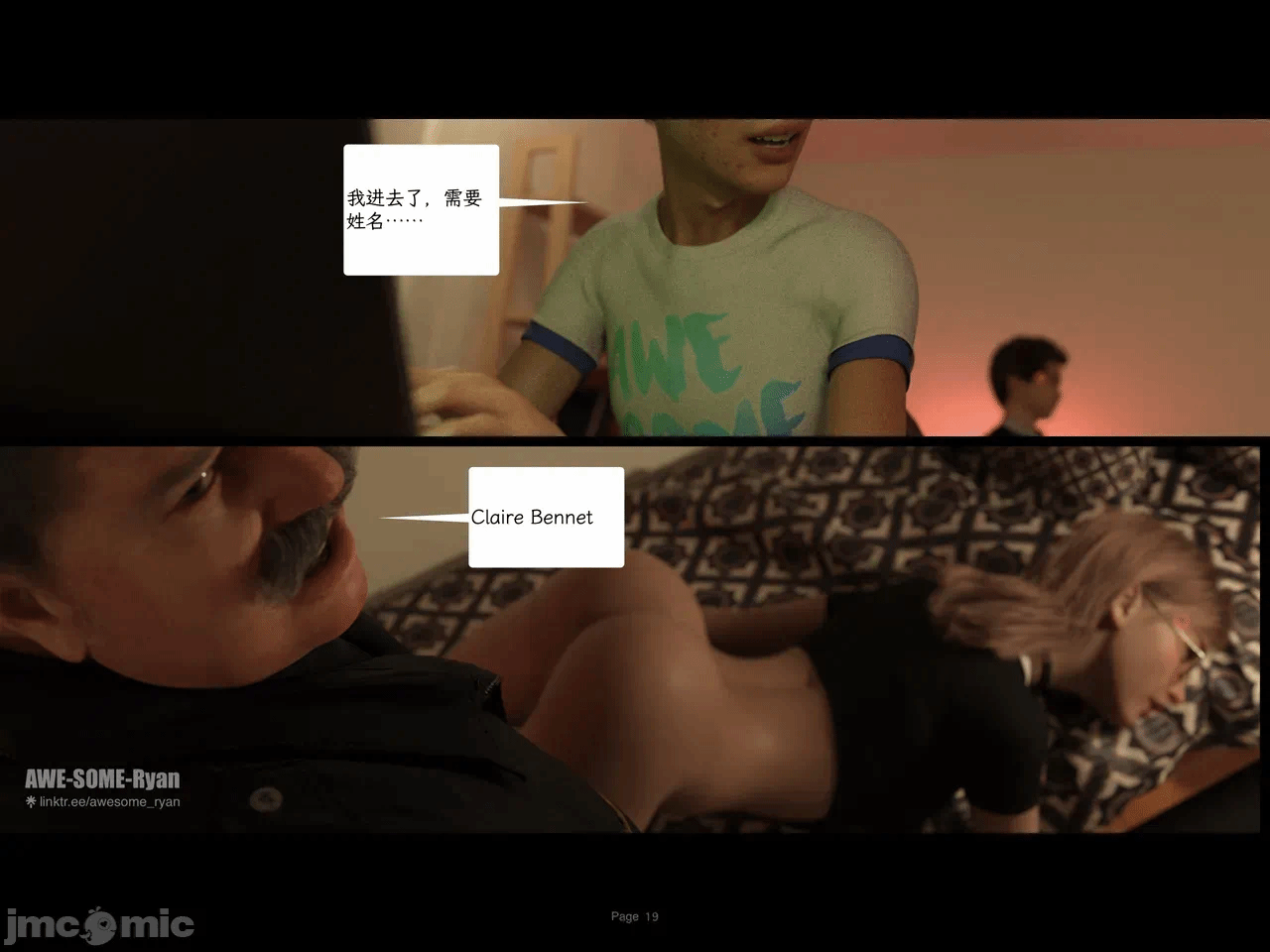 第一话 第 417 页