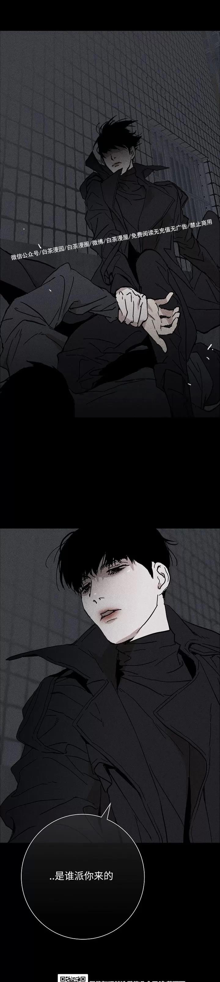 第02话 第 4 页