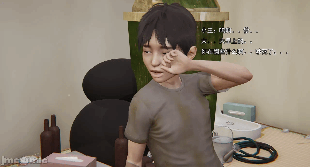 第一话 第 451 页
