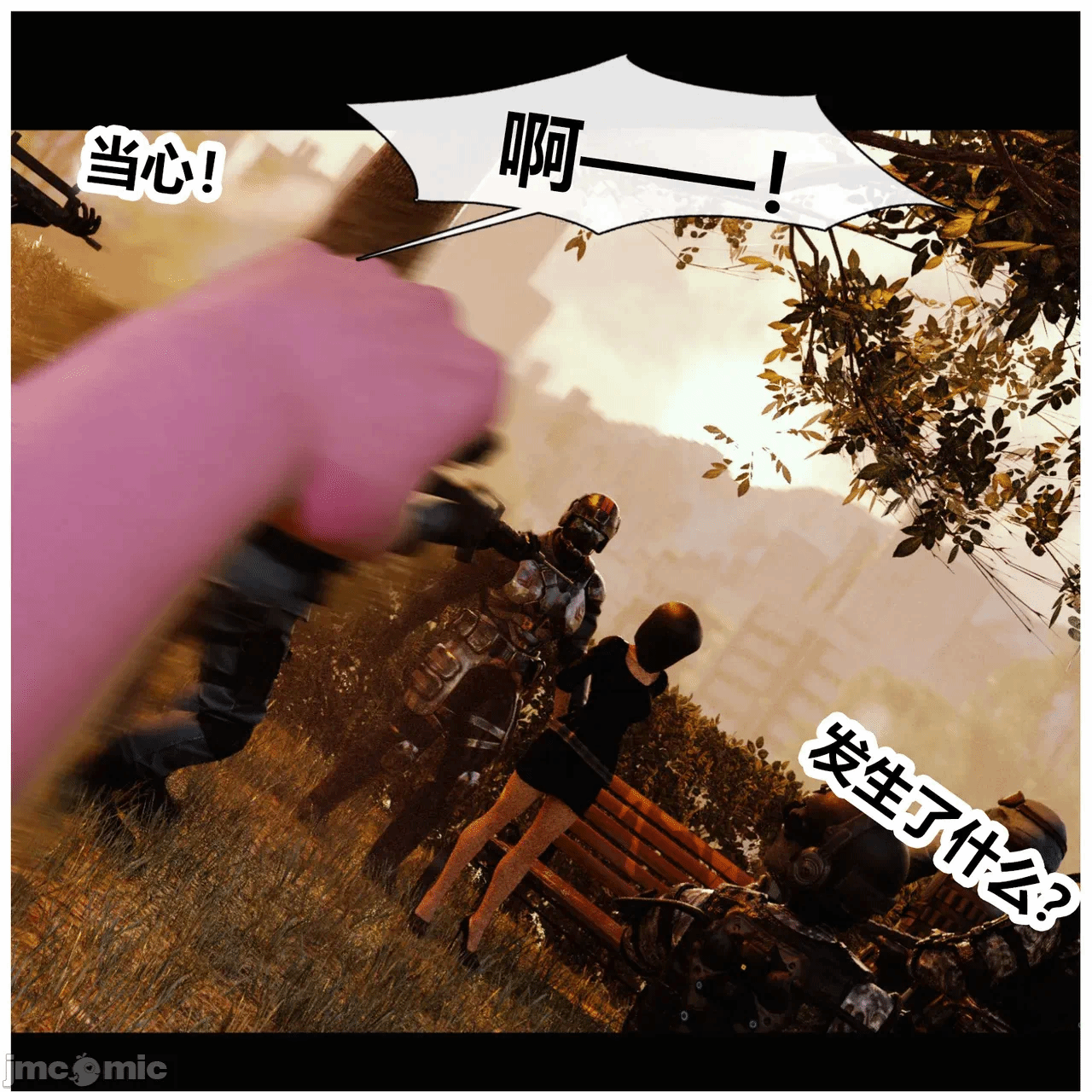 第一话 第 104 页