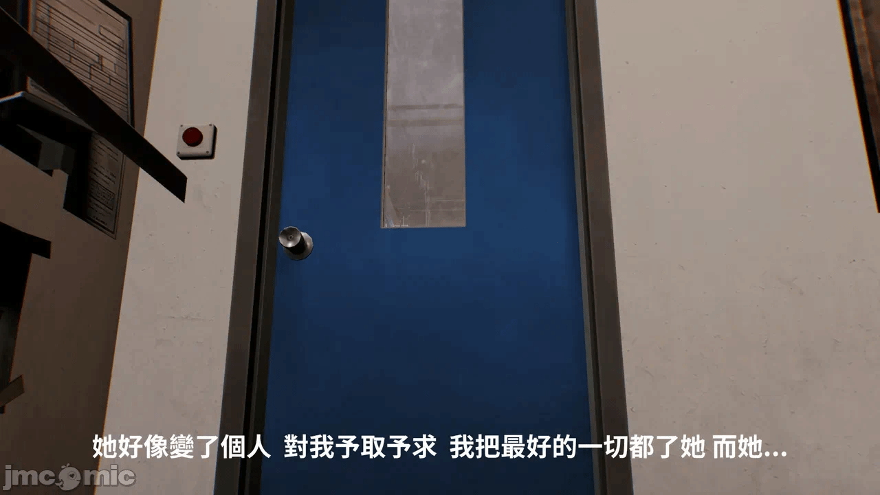 第一话 第 3 页