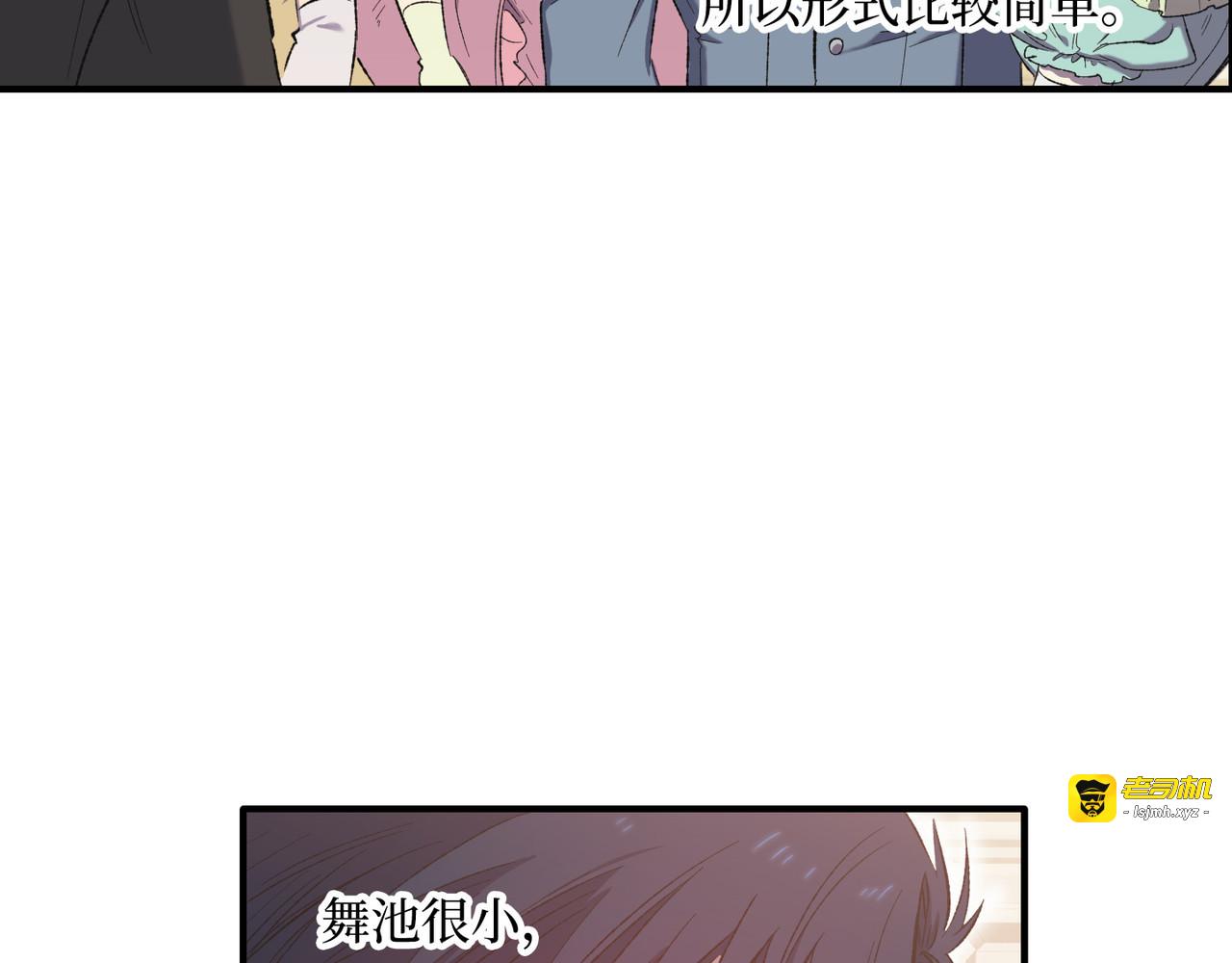第 4话 第 77 页