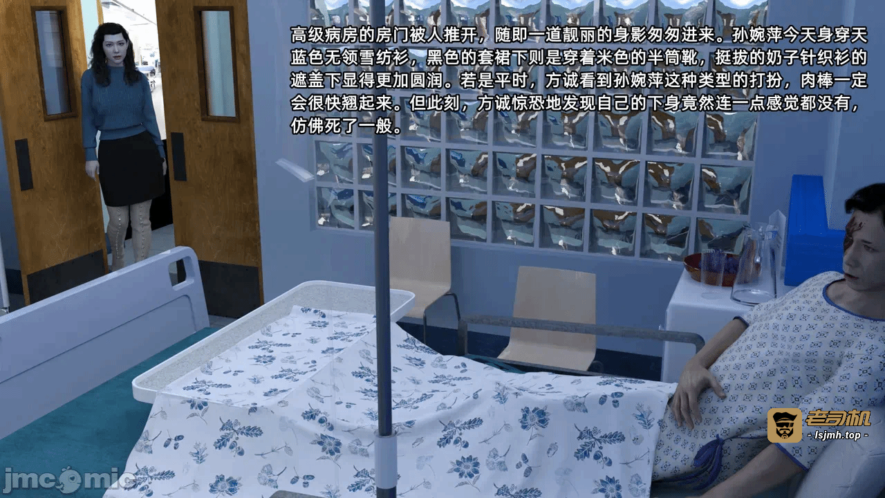 第一话 第 109 页