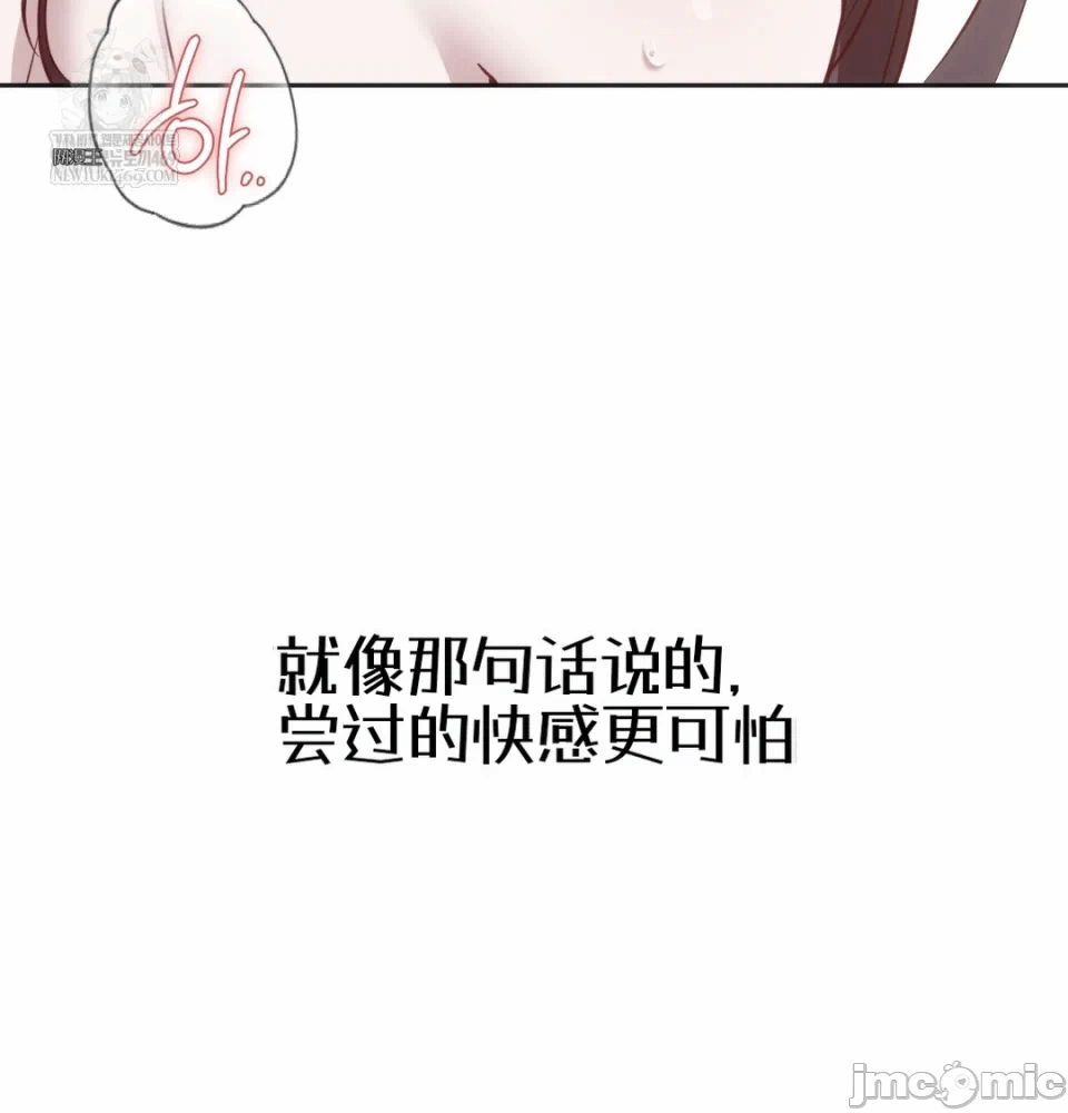 第8话8 第 44 页
