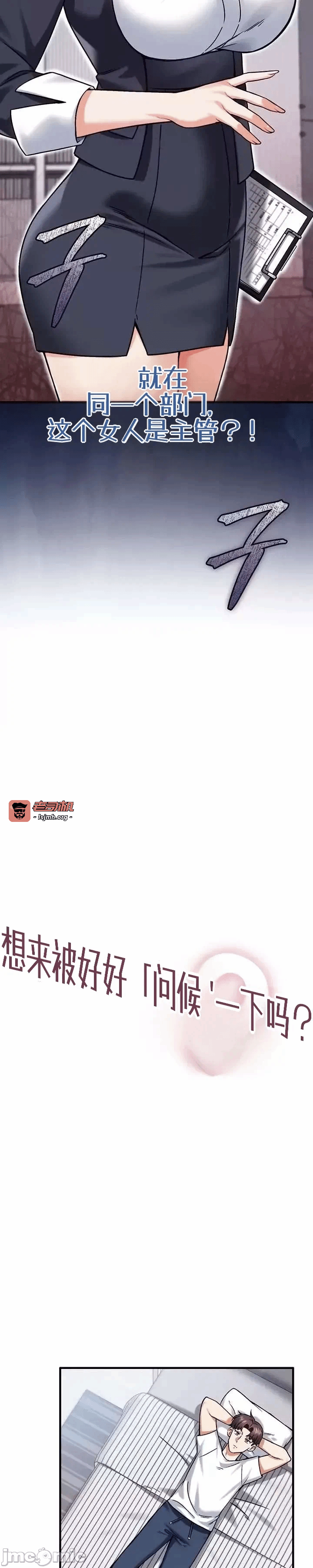 第17话17 第 3 页