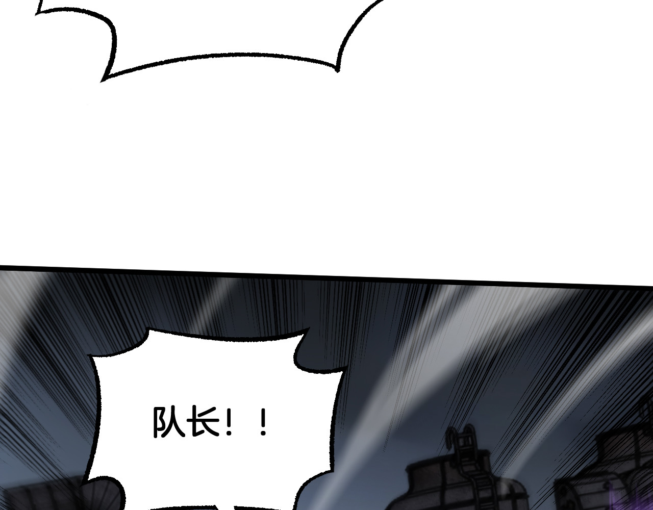 第120话 算计与坑杀 第 164 页