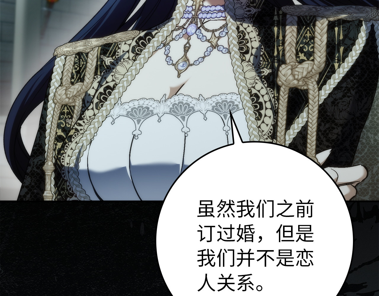 第113话 一家之主 第 28 页