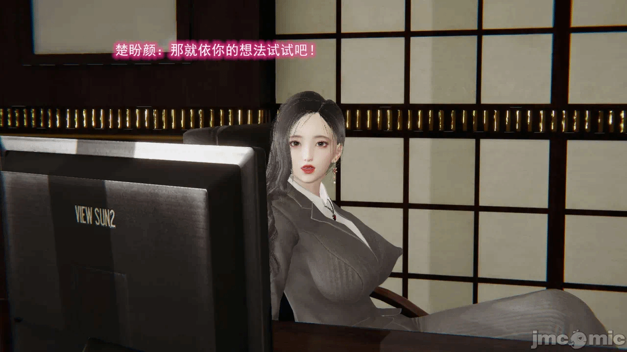 第一话 第 256 页