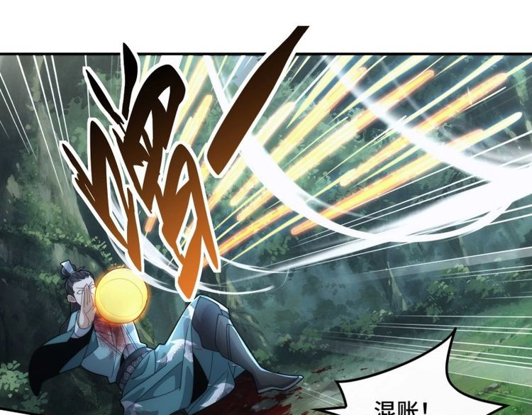 第36话 第三十四话 抬起你的头 第 39 页