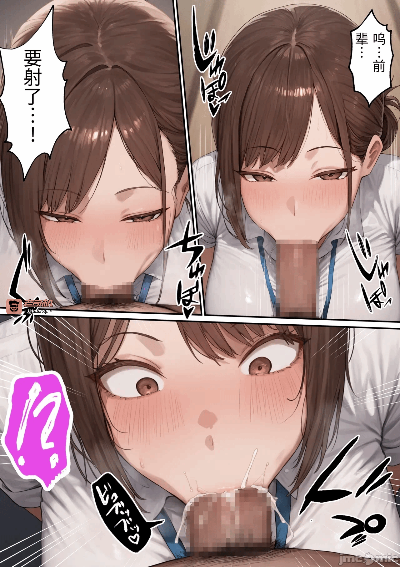 第一话 第 21 页