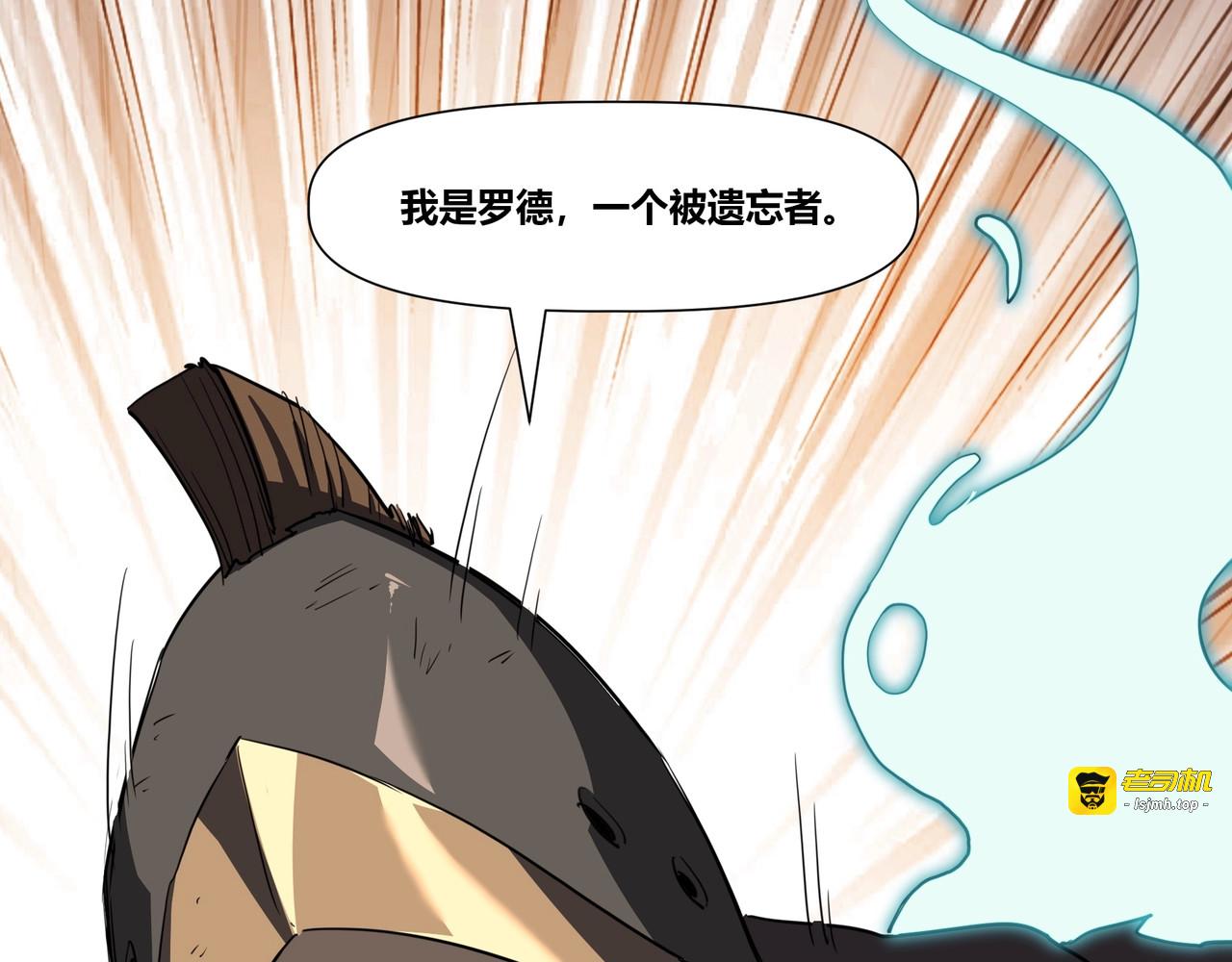 第11话 死亡凝视！ 第 59 页