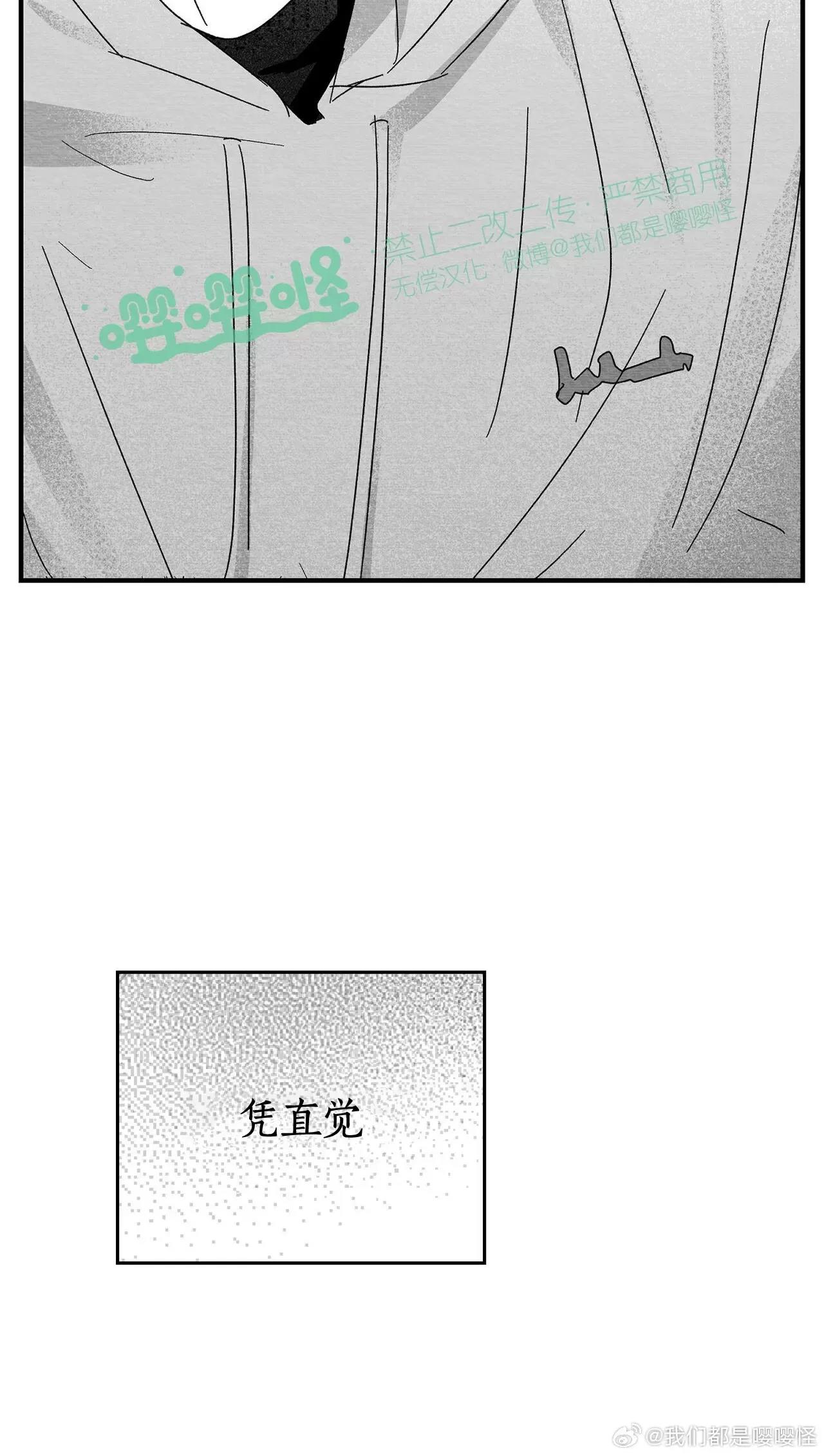 第13话 第 72 页
