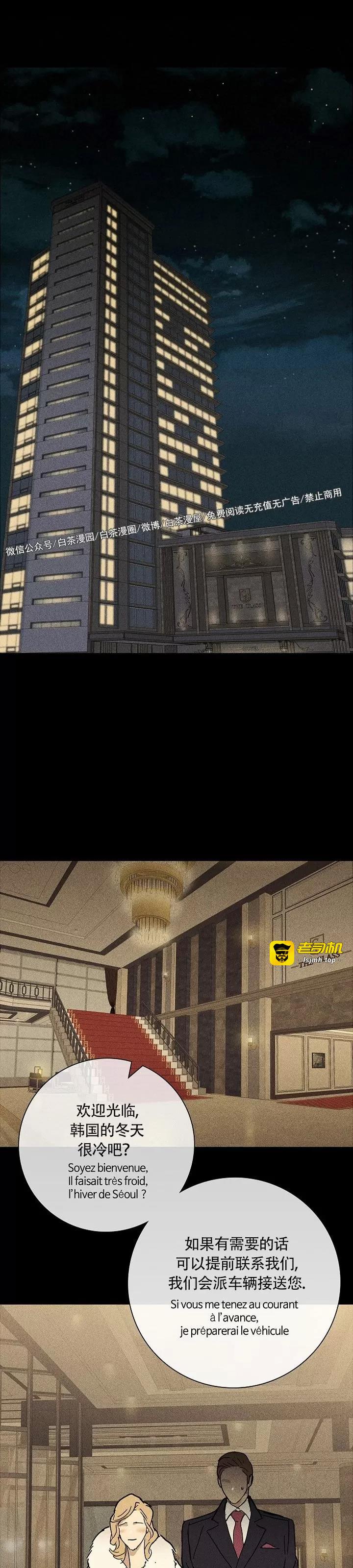 第03话 第 29 页