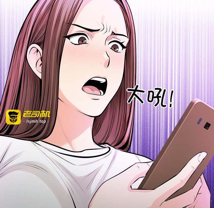 第1话 第 71 页
