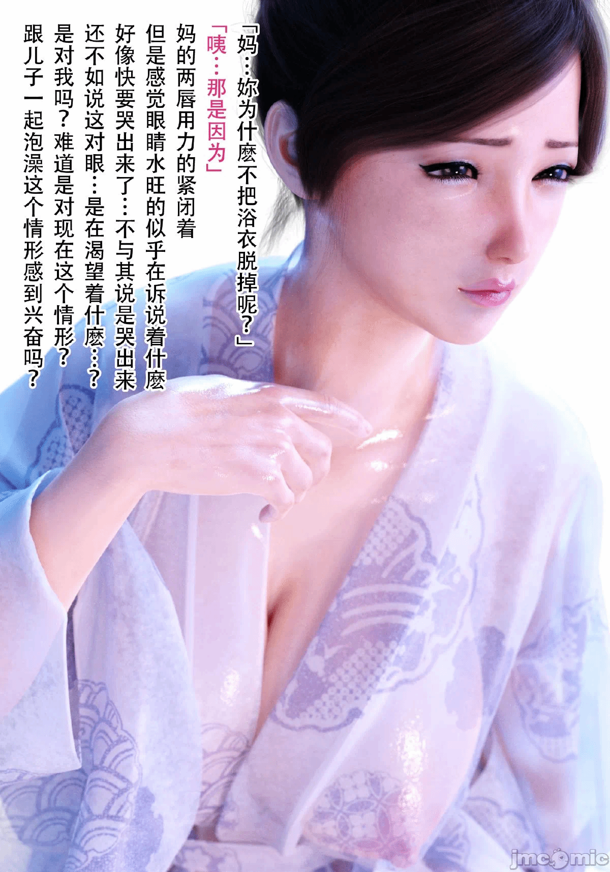 第一话 第 680 页