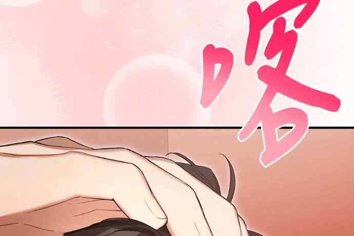 第34话第33话 第 146 页