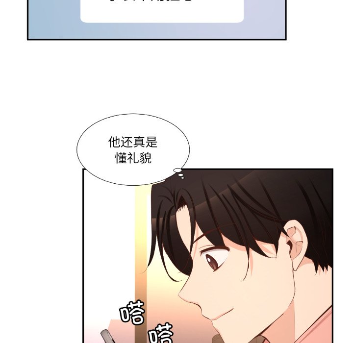 第48话 第 116 页