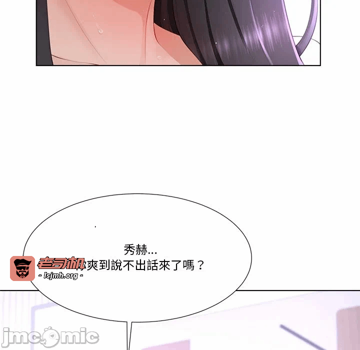 第6话第6话 第 17 页