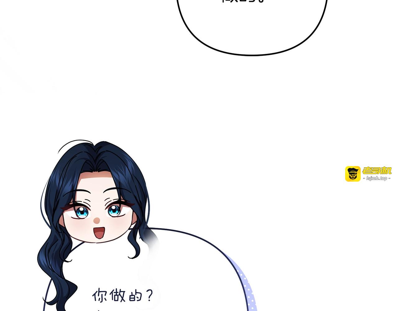 第42话 心意 第 57 页