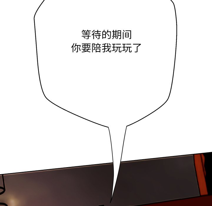 第15话 第 154 页