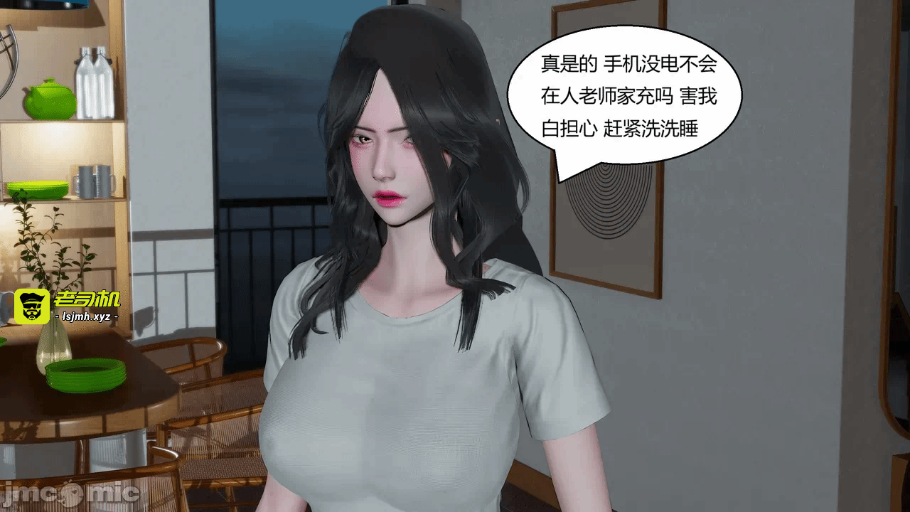 【Genzo】重生之每日获得随机超能力4 第一话 - 267