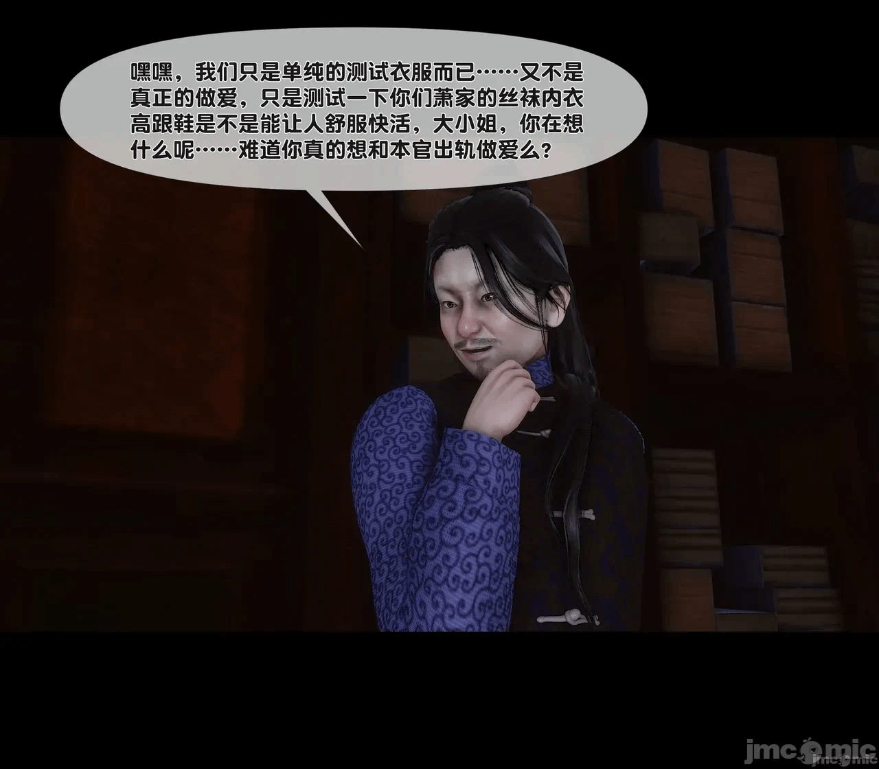 第一话 第 113 页