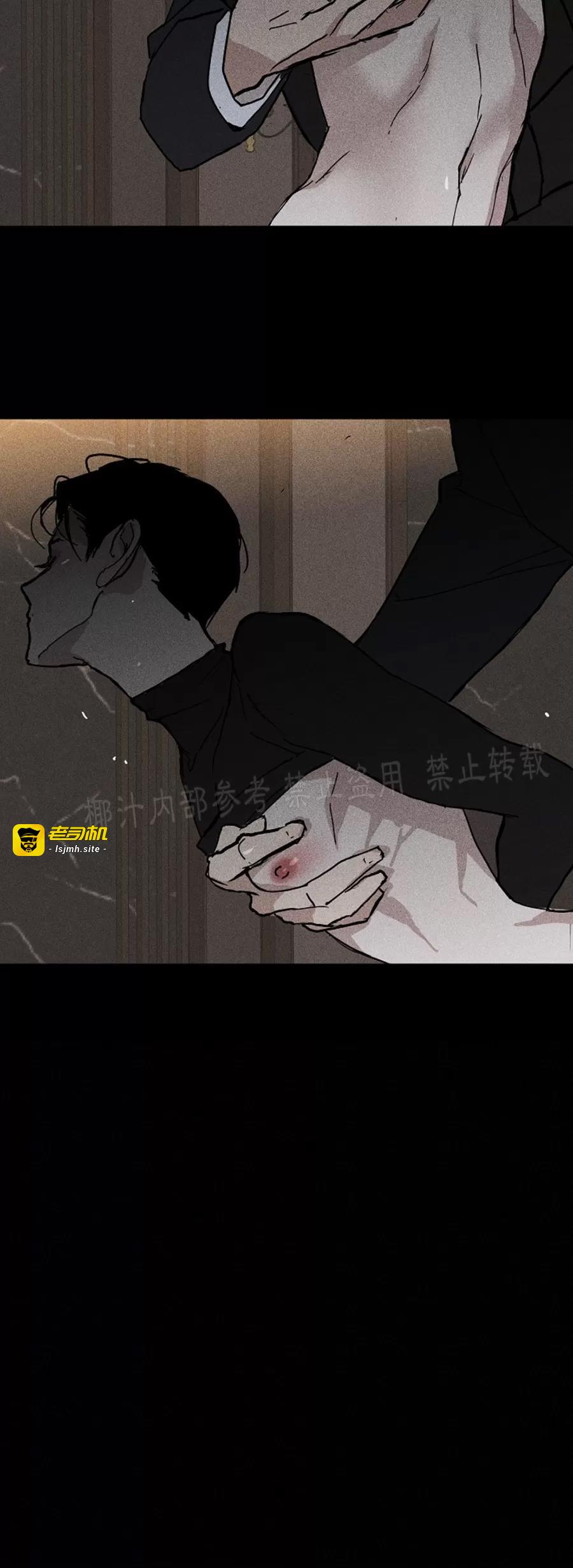 第11话 第 31 页