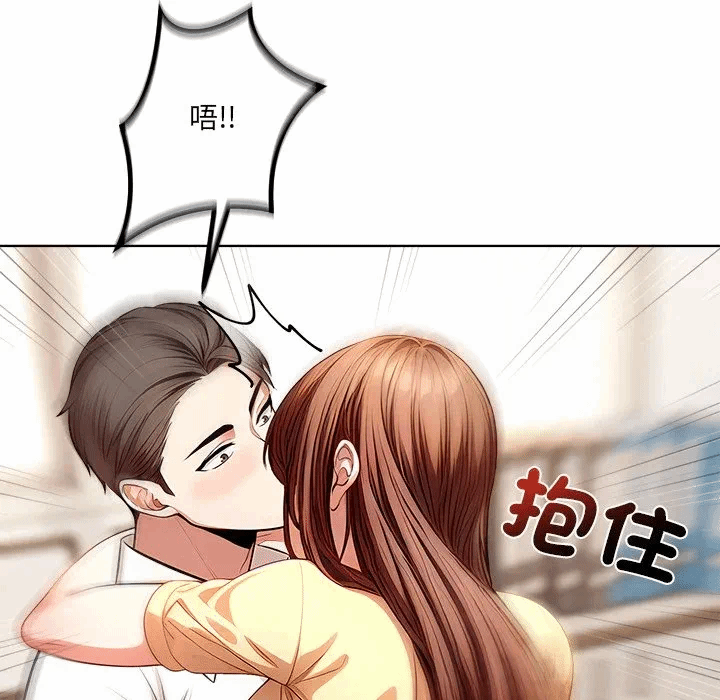 第1话 第 69 页
