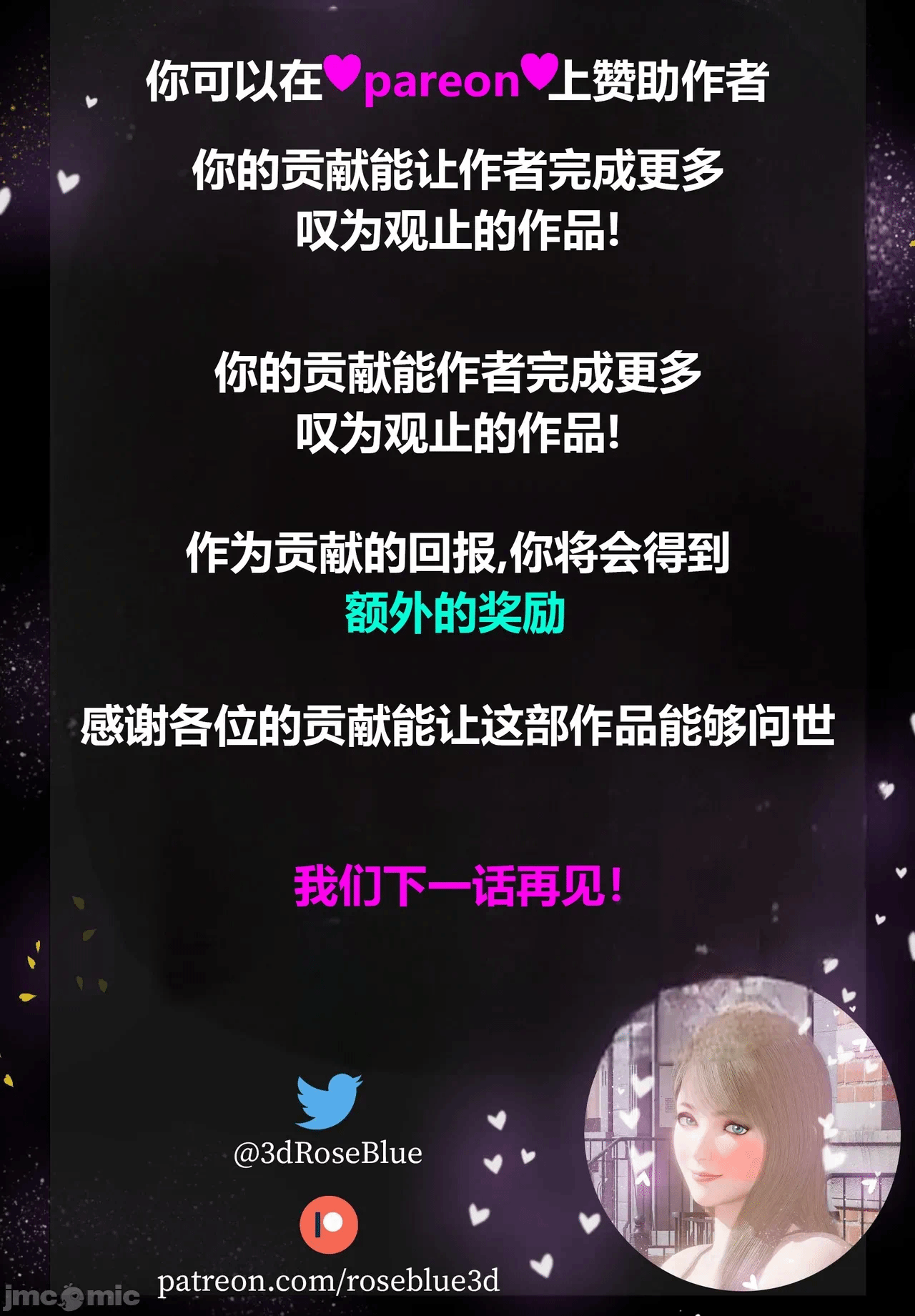 第一话 第 132 页