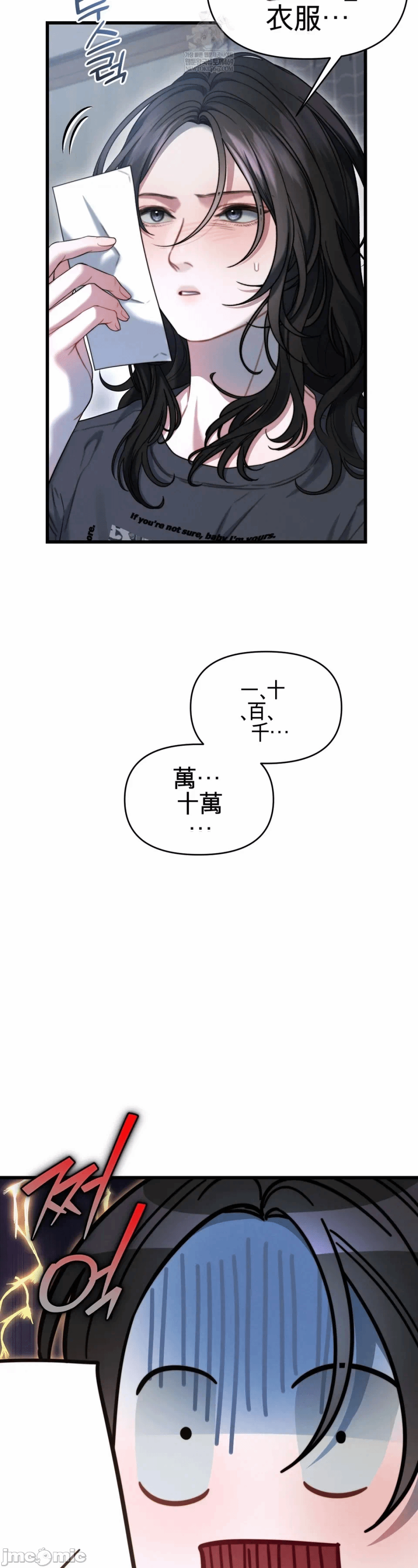 第3话3 第 15 页