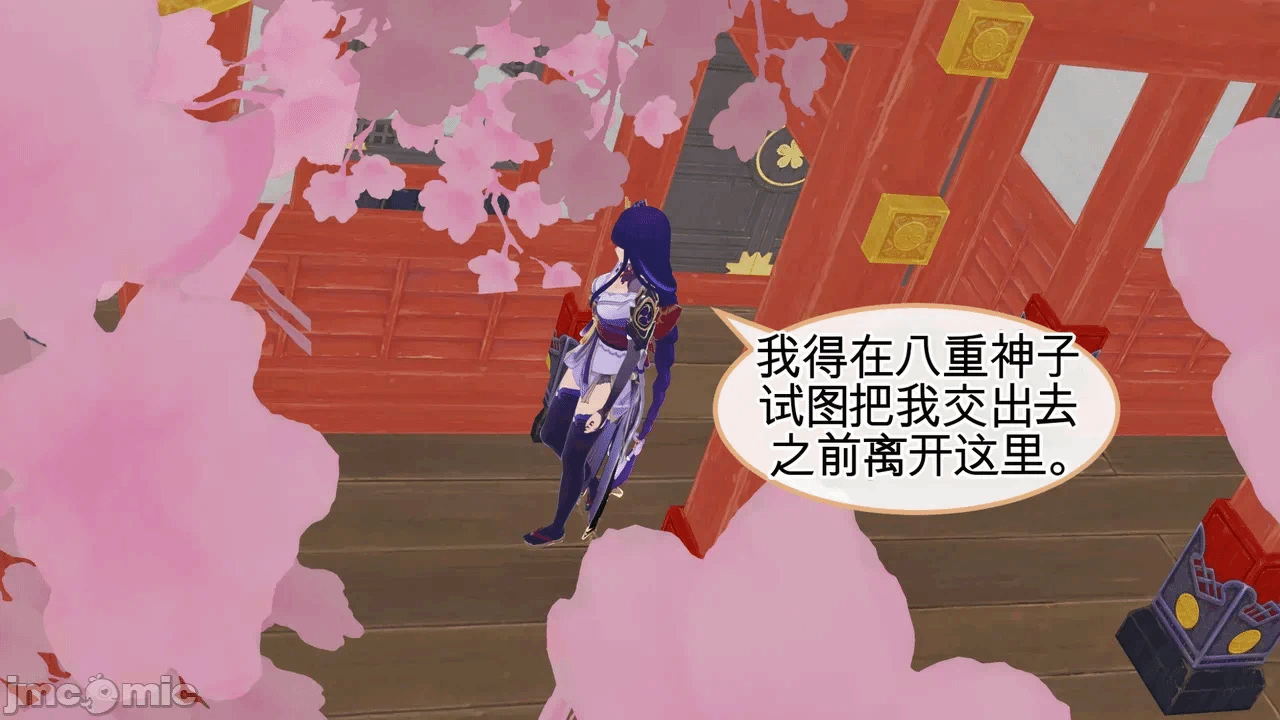 第一话 第 805 页