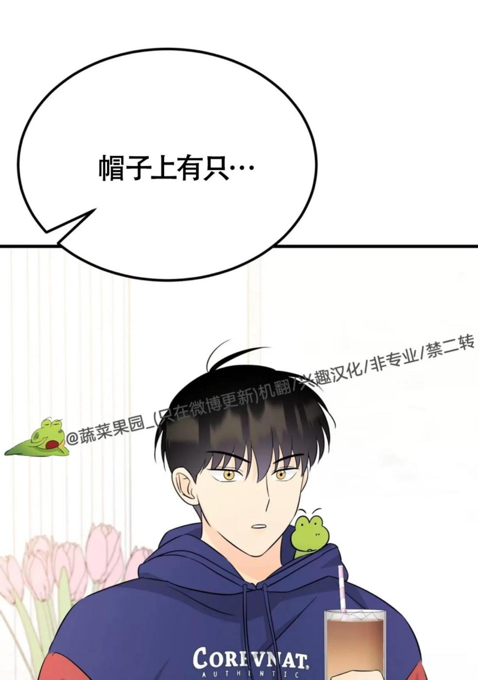 第12话 第 92 页