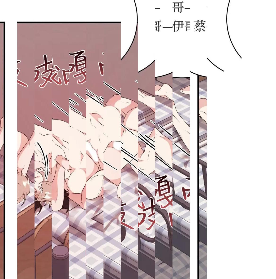 第50话 第 104 页
