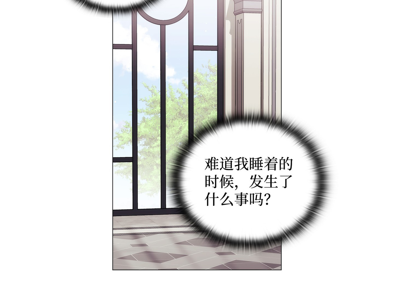 第 37话 第 73 页