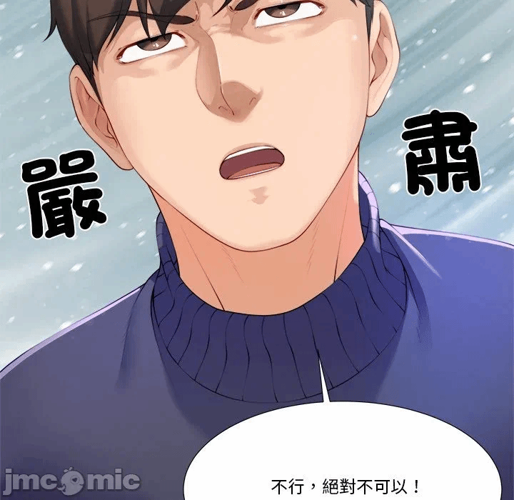 第1话 第 198 页