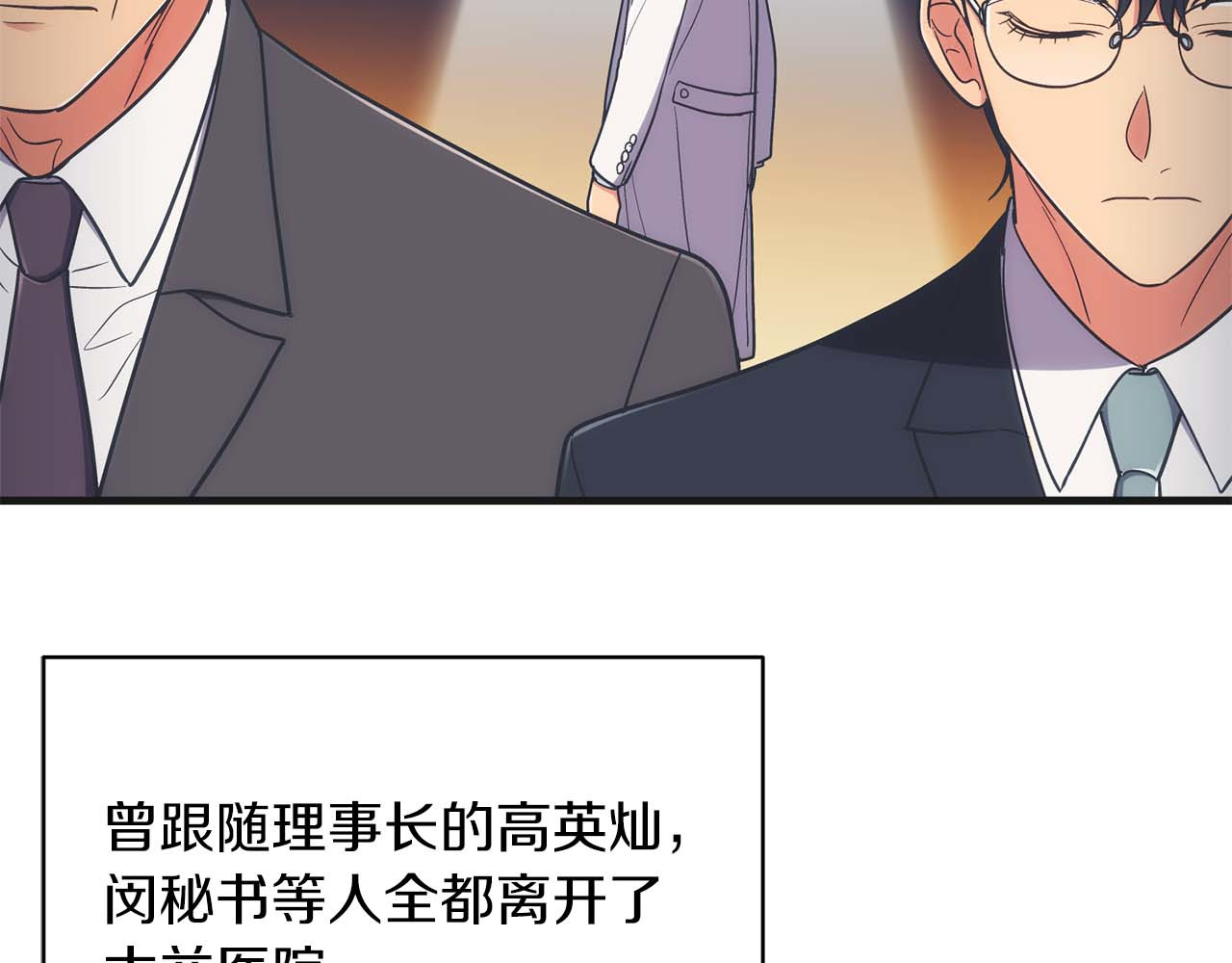 第130话 第 168 页