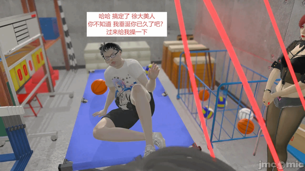 西女的堕落（番外 女友的转变） 第一话 - 194