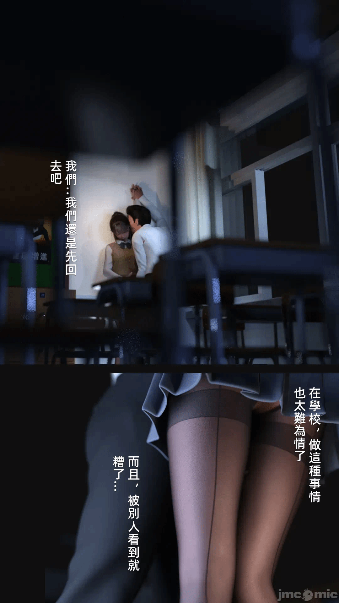 第一话 第 20 页