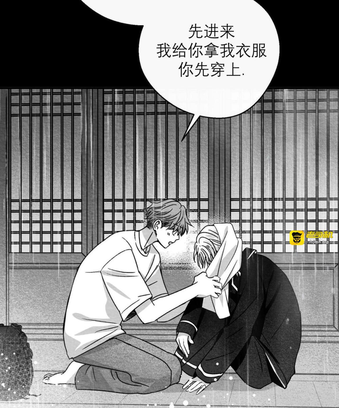 第44话 第 45 页